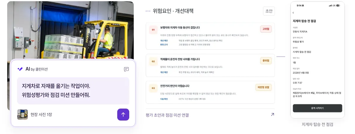 채팅 작성 시연 마지막 화면