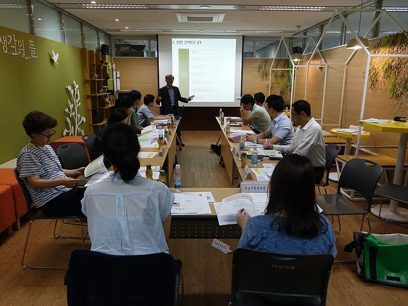 인사·노무 교육