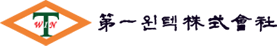 제일윈텍