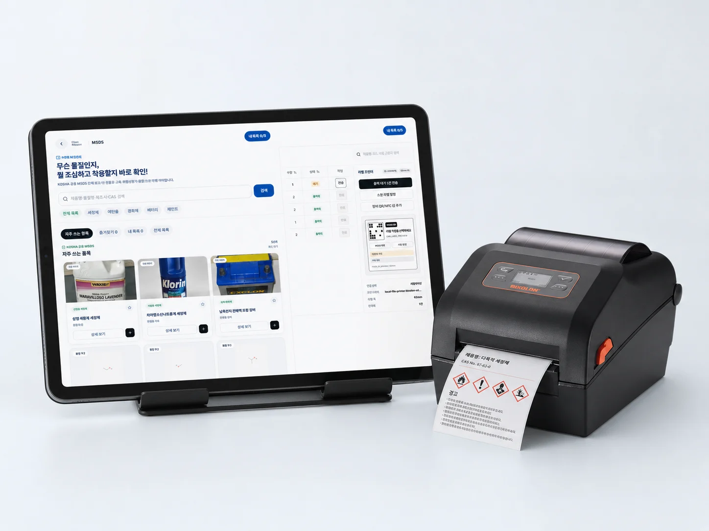 클린미션 MSDS 화면이 표시된 태블릿과 빅솔론 XD5-40D 라벨프린터