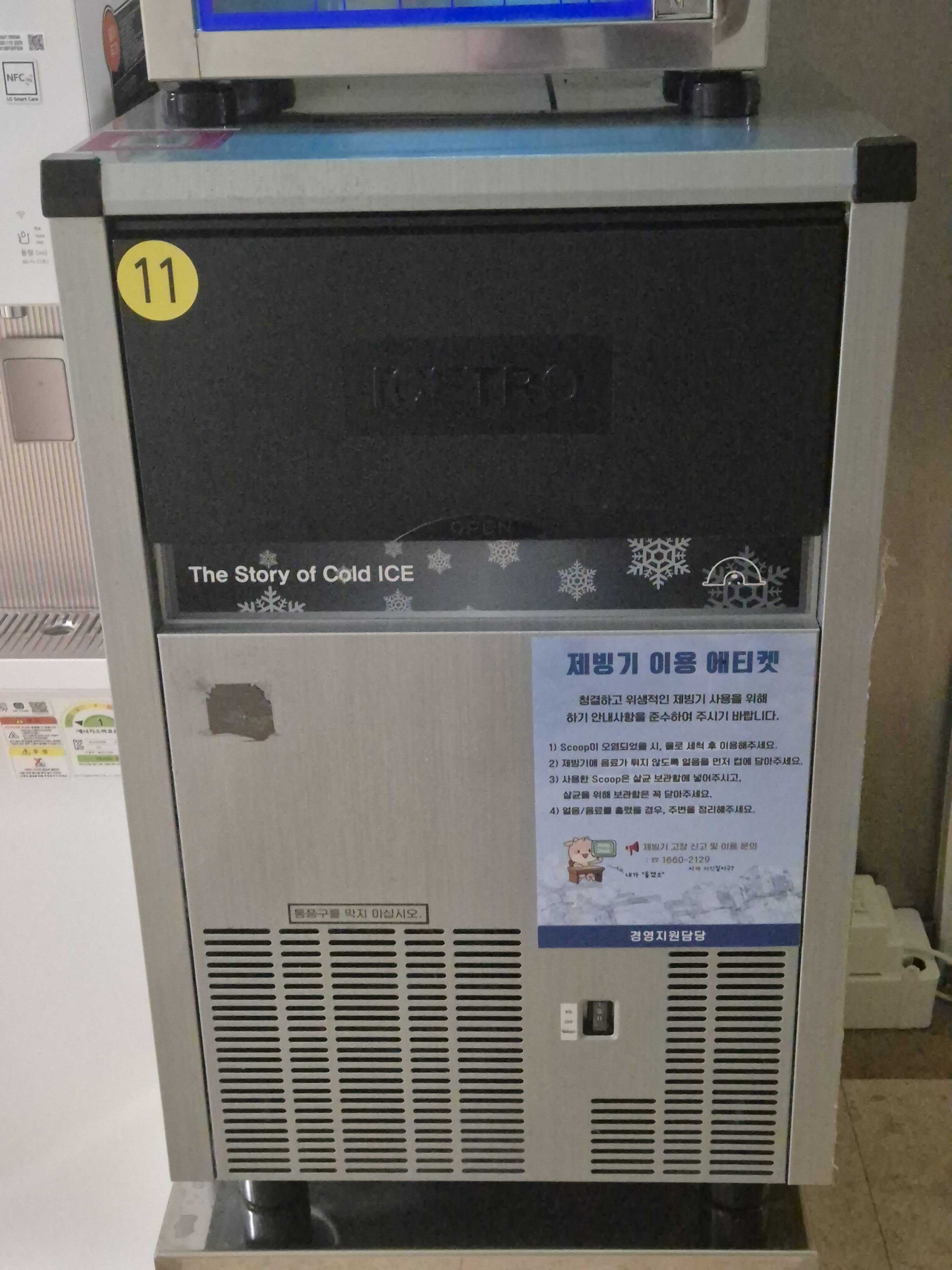점검 대상 설비에 클린미션 NFC 태그를 부착한 현장 사진